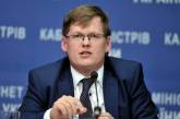 Повышенные пенсии получили 10 миллионов украинцев, — Розенко