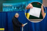 Утром в Николаеве не открылся один из избирательных участков