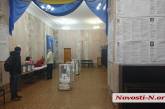 Николаевцы голосуют «без приключений»