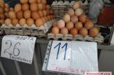 В Николаеве подешевели яйца: цена стартует от 11 грн за десяток