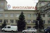ПАО «Николаевгаз» будет обжаловать в суде решение нацрегулятора о наложении штрафа