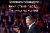 Порошенко во втором туре получит поддержку большинства украинцев — глава Николаевской ОГА Савченко