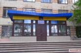 Реформа образования в Николаеве — школу № 37 ликвидируют и здание отдадут морскому лицею