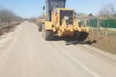 На Николаевщине продолжили ремонтировать трассу на Очаков через Парутино