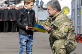 Президент в Одессе вручил награды родным украинских моряков, которые находятся в плену России