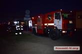 Вечером в Николаеве тушили пожар в квартире, сдающейся посуточно