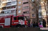 В Николаеве произошел пожар в девятиэтажке — людей эвакуировали