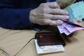 Доплата к пенсии: когда украинцы получат прибавку