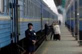 За пять лет пассажиропоток в РФ упал на 64% - Укрзалізниця