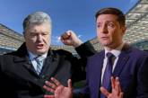 В полиции рекомендовали не брать оружие на дебаты между Порошенко и Зеленским