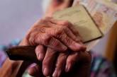Украинцы могут получить «13-ю пенсию» уже в этом году: кому выплатят и как это будет работать
