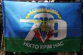 Выборы без погон: николаевские десантники заявили, что армия вне политики