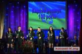 В Николаеве концертом отпраздновали 100-летие уголовного розыска