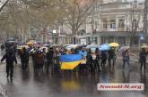 В Николаеве прошел марш вышиванок «За українську Україну». ВИДЕО