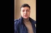 Зеленский обратился к Порошенко. ВИДЕО