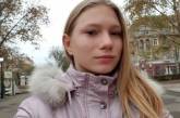 В Николаеве разыскивают 14-летнюю девочку, которая пропала больше недели назад