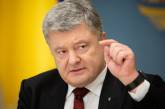 Порошенко пообещал после выборов отправить в отставку всю свою команду