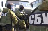 В СБУ сообщили о задержании иностранных диверсантов-террористов
