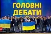 Есть поведение и слова, которые откровенно разочаровали — Алексей Савченко о дебатах