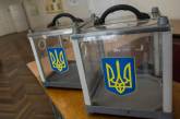 В Украине завершилось голосование на выборах Президента