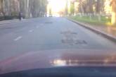 Николаевцы сообщают о «полосе препятствий» на проезжей части. ВИДЕО