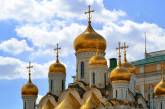 Суд заблокировал принудительное переименование УПЦ Московского патриархата в «Русскую церковь»