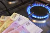 Кабинет министров и Нафтогаз согласовали снижение цены на газ с мая