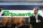 Судьи, принимавшие решение по «Приватбанку», заявили о давлении со стороны Порошенко
