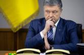 У Порошенко назвали причины поражения на выборах