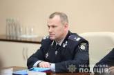 Экс-начальник Николаевского УБОПа возглавил одесскую полицию