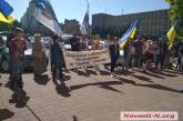 В Николаеве под горсоветом пикетируют зоозащитники: требуют «гуманную программу»