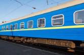 Грузин выпрыгнул из поезда, чтобы избежать погранконтроля в Украине