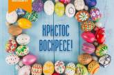 ПАО «Николаевгаз» напоминает - с 1 по 5 мая необходимо передать показания счетчиков!