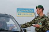 Украинским пограничникам за отказ от взятки платят премию 30 000 гривен