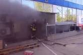 В Николаеве горел торговый центр: эвакуировали 50 человек