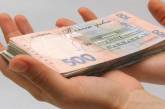 Остаток средств на казначейском счету Украины рекордно вырос