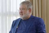 Коломойский считает, что на Донбассе «гражданский конфликт»