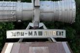 Николаевское ГП «Зоря»-«Машпроект» закупило оборудование на полмиллиона у завода с «российскими корнями»