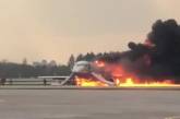 В сгоревшем самолете в Шереметьево погибли 13 человек