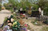 «Отчёт есть, а результата нет», - николаевцы жалуются на горы мусора на кладбище 