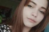 В Николаеве разыскивают 13-летнюю девочку, пропавшую три дня назад