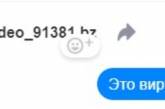 В Фейсбуке новая эпидемия - пользователи получают файл псевдовидео с вирусом
