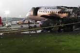 Следователи назвали основной причиной трагедии в Шереметьево ошибки пилотов SS-100