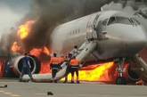 Названы ошибки пилотов сгоревшего в Шереметьево SSJ-100