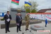 На Николаевщине почтили память воинов многонациональной дивизии