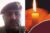На Донбассе погиб командир отделения 79-й николаевской бригады