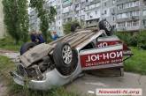 В Николаеве перевернулся автомобиль охранной фирмы — водитель в больнице