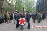 В Николаеве шествие «афганцев» в День Победы прошло без происшествий. ВИДЕО