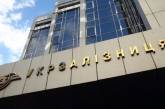 «Укрзализныця» сообщила о незаконной растрате 51 миллиона руководителями компании