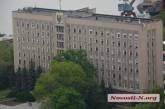 Полиция вызывает на допрос чиновников Николаевского облсовета по делу о подлоге документов